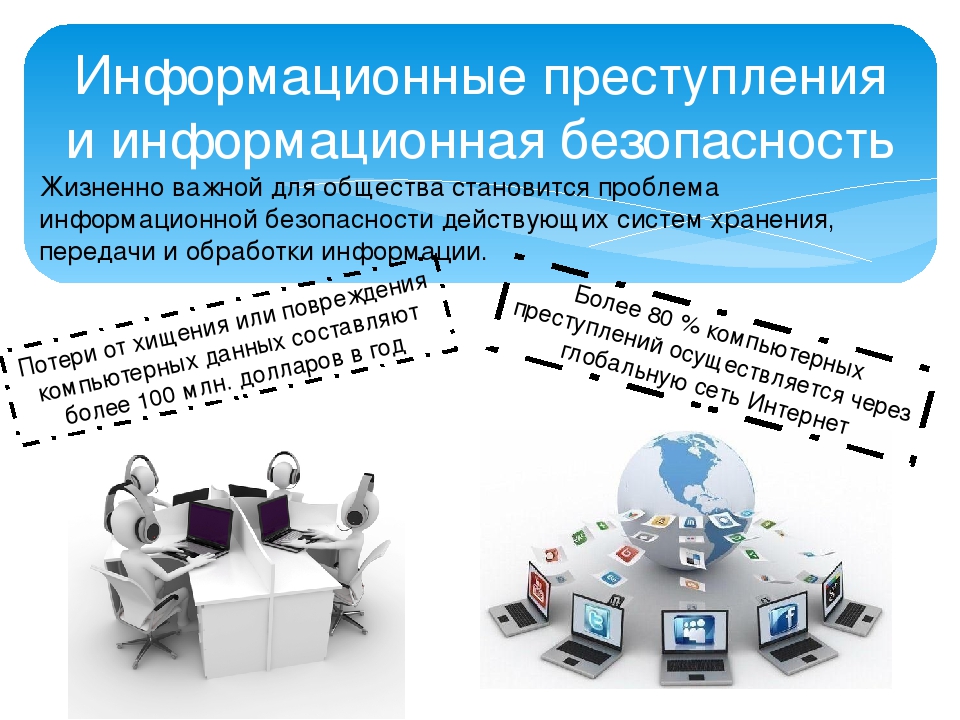 Основное изображение материала.