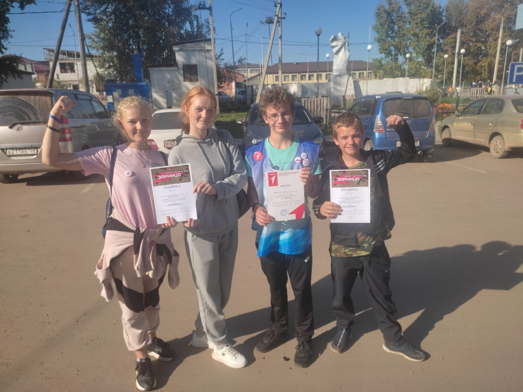 Военно-спортивная игра "Зарница".